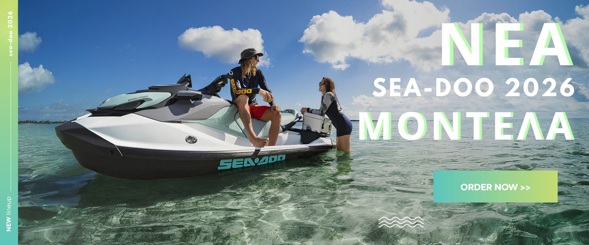 seadoo-lineup-2026-main-slider-image-gr
